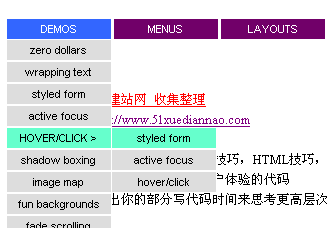 纯div+css的紫色三级导航菜单代码